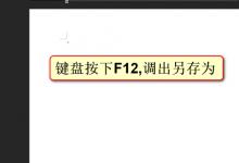 word文档插入的图片怎么批量设置尺寸