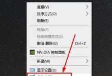 win10系统电脑打开的窗口不显示边框和颜色如何解决
