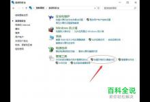 win10系统未分配磁盘怎么新建简单卷