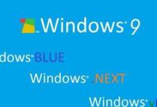 win9什么时候发布?