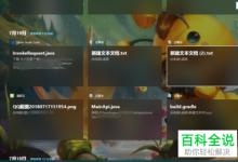 电脑win10系统如何开启任务视图功能