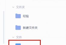 WPS如何显示Word文档隐藏文字