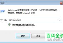 Win10系统的自动更新怎么取消
