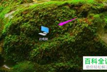 win10系统如何调整用于系统保护的最大磁盘空间