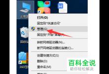 win10电脑的配置信息怎么查看