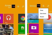 Windows 8.1 Update五大新特征