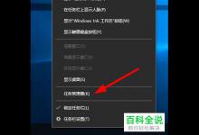 如何解决win10电脑出现系统中断的问题