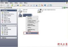 WindowsXP系统打印机暂停了怎么办？XP系统打印机暂停了的两种解决方法图文教程