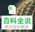 怎么给excel表格里的数字排序