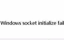 电脑开机后提示Windows socket initialize failed无法上网如何解决
