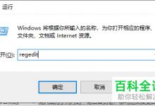 win10电脑设置从不睡眠后无操作后还是黑屏怎么回事