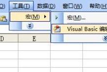 利用excel vba编程在窗体上画一个六边形