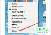 Win10电脑的CPU内核数怎么查看