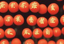 如何练好普通话