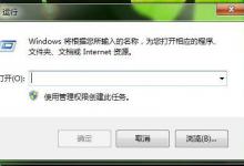 如何设置Windows Media Player?