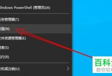 如何解决win10系统打印机无法打印图片问题