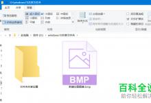 怎么设置windows10系统共享文件夹功能