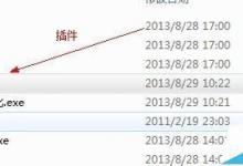 百度音乐怎么下载安装winamp2插件?