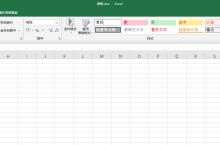 Excel、Word如何删除多余表格