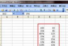 怎样套用excel的乘法公式