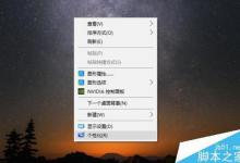 Win10 Build 14316如何把应用调成黑色主题颜色