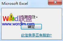 如何解决Excel2010中Hyperlink函数在工作表创建目录提示"引用无效"的问题