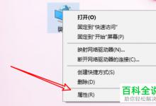 如何禁用win10本地网络的LMHOST查找功能