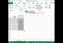 使用函数将Excel2013中的日期转换为星期