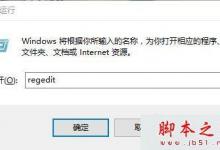 win10系统下文件夹无法自动刷新怎么办？windows10系统下文件夹无法自动刷新的解决方法