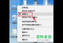 如何解决win10系统电脑磁盘占用高的问题？