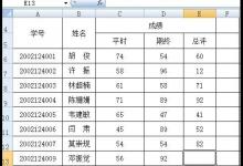 在Excel中标记重复数据的方法