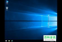 怎么打开和关闭windows10系统电脑的自动休眠功能