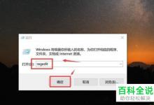 win10系统中局域网上的其他计算机无法访问如何解决