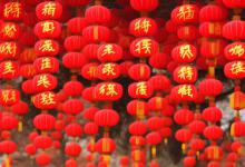 过年带什么辟邪最旺风水