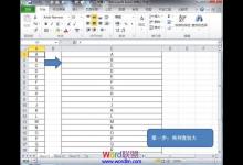 Excel2010如何合并单元格中的内容