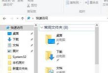 Win10系统下谷歌浏览器升级失败提示错误代码0x00000的原因及解决方法