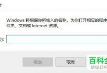 win10系统中的AGMService服务如何重启