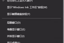 win10系统内存占用100%或过高怎么办