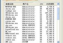 Windows XP系统桌面经常出现卡死的解决方法