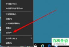 Win10系统收不到更新的提示如何解决