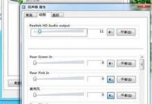 win7系统重装后没有声音怎么办 win7重装系统没有声音解决方法