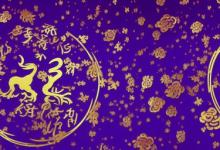 农历1月什么生肖最旺