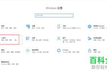 win10中的图标全部变成windows图标了如何修复