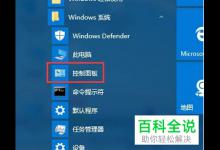 用win10系统的电脑进行吃鸡游戏时卡顿如何解决