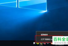 win10系统连接内网怎么访问外部网络