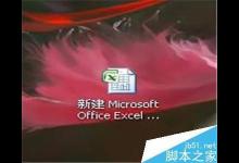 excel中怎么输入0并让它显示出来?