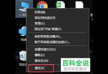 如何恢复win10系统中被停用的管理员账户