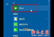 windows10系统玩lol时fps低怎么办？win10系统玩英雄联盟fps低的原因及解决方法