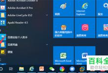 win10系统电脑的pin解锁功能怎么使用