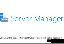 Windows Server 2012服务器管理器的详细介绍